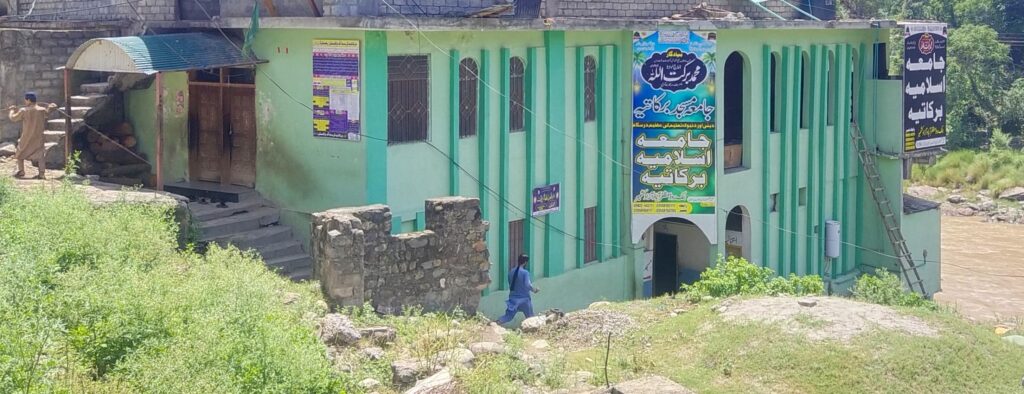 This image has an empty alt attribute; its file name is madras-barktia-2-1024x394.jpg